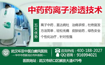 儿童得白癜风有哪些危害