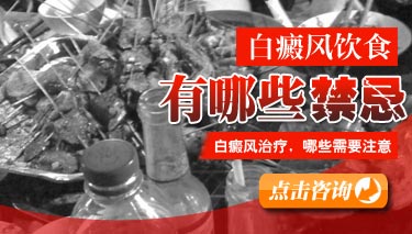 白癜风患者在治疗期间是否可以喝牛奶