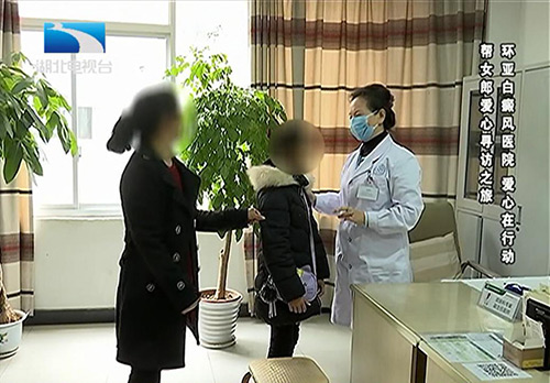 公益在行动-帮女郎爱心寻贝之旅