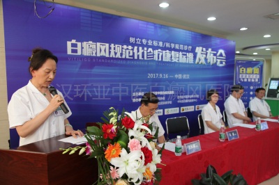 8.2白癜风防治日:科学认知,理性防治